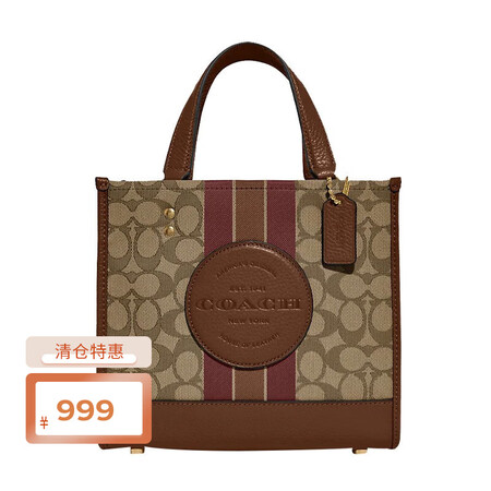 COACH蔻驰 Dempsey Tote 22 女士托特包 ...