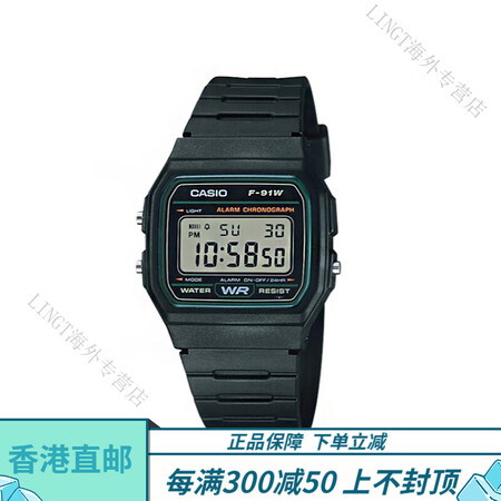 卡西欧（CASIO）手表复古小方块学生男女电子夜光手表W-8...