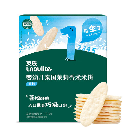英氏（Engnice）宝宝零食多乐能婴幼儿米饼原味儿童磨牙饼...
