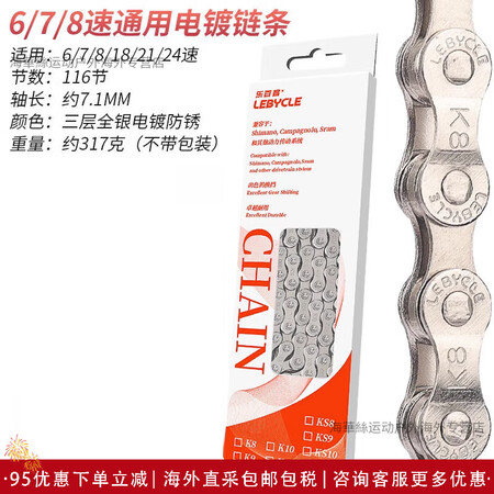 捷安特（GIANT）适用捷安特ATX660/XTC800自行...