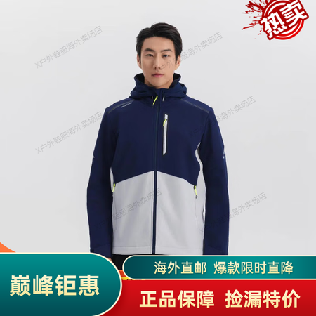 迪卡侬（DECATHLON）软壳衣男上衣男软壳外套抓绒加绒加...