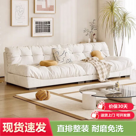 京居 沙发 云朵网红款布艺沙发床简约意式沙发客厅小户型懒人沙...