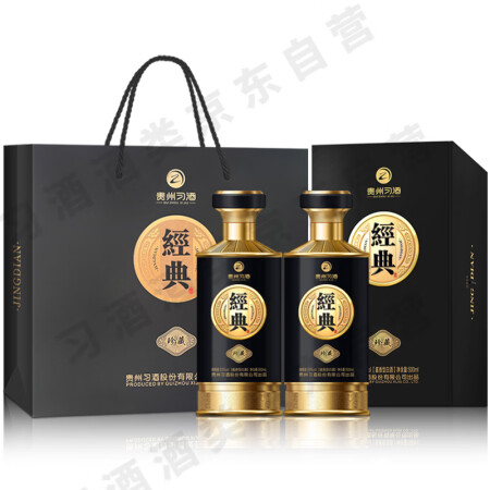 习酒 经典珍藏 送礼佳品 酱香型白酒  53度 500ml*...