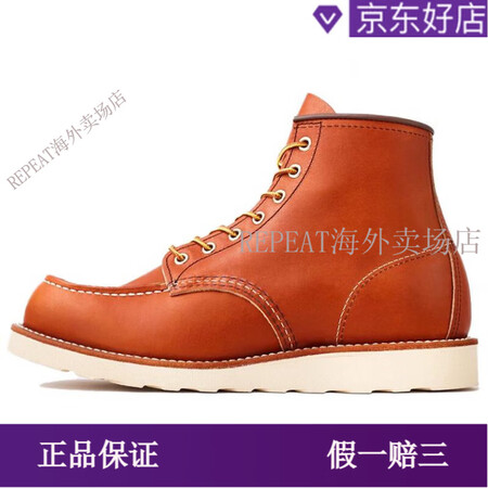 红翼（Red Wing） 美式复古工装靴 经典款 男靴 rw...