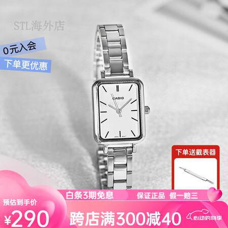 卡西欧（CASIO）手表女复古小方块时尚简约石英女式手表v0...