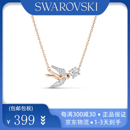 施华洛世奇（SWAROVSKI）小燕子项链锁骨链 55441...