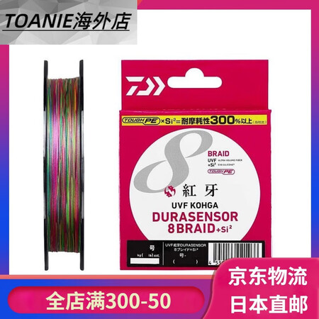 达亿瓦（DAIWA）【日本直邮】PE钓鱼线UVF红牙杜拉传感...