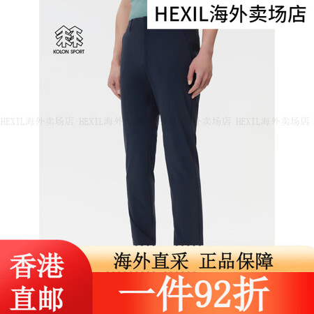KOLON SPORT/可隆热压长裤 男子商务通勤防泼水接触...