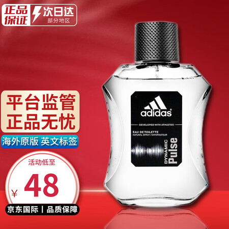 阿迪达斯 （adidas） 男士运动淡香水古龙水生日礼物 D...