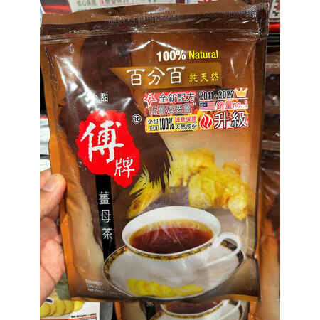 Sato马来西亚文冬姜粉 傅牌姜母茶 傅牌红枣茶 傅牌姜母茶...