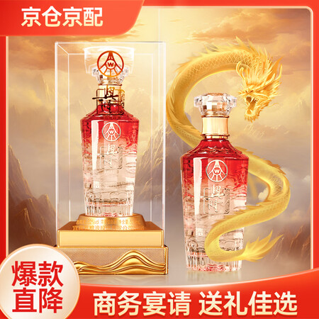 五粮液股份出品 兴隆尊品 52度 浓香型白酒 500ml单瓶...