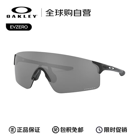 OAKLEY欧克利AEvzero Blades驾驶骑行眼镜 ...