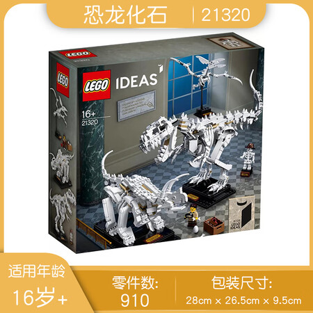 乐高（LEGO）21320恐龙化石套装Ideas系列探索现场...