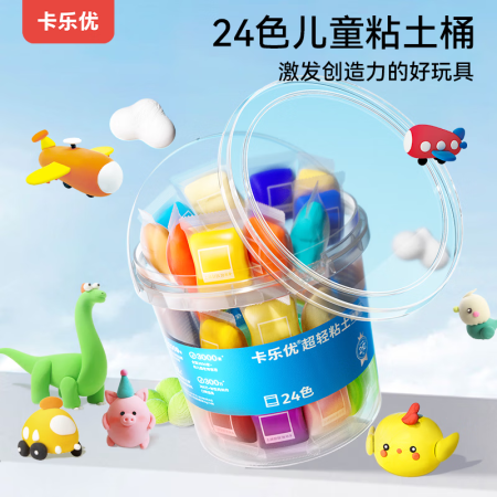卡乐优（Coloyou）24色透明桶儿童超轻粘土橡皮泥无毒无...