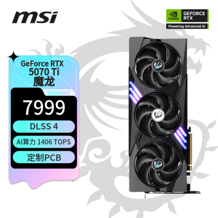 微星（MSI）魔龙 GeForce RTX 5070 Ti ...