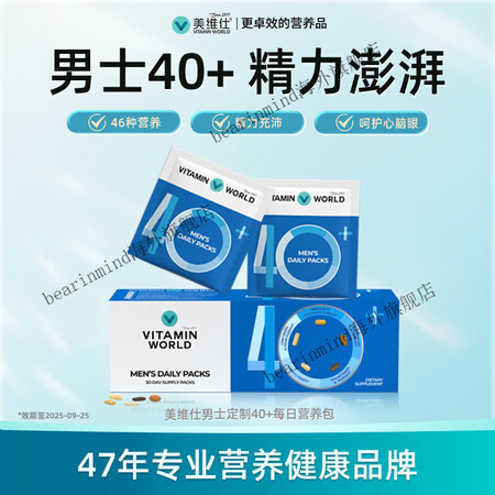 Vitamin World女士复合维生素美维仕女士男士每日营...