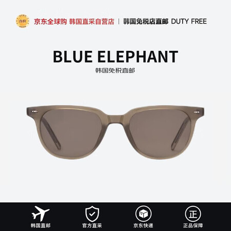BLUE ELEPHANT【韩国直邮】DEIAetoupe太...