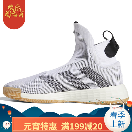 阿迪达斯 adidas n3xt l3v3l 无鞋带男士高帮primeknit编织鞋面缓震