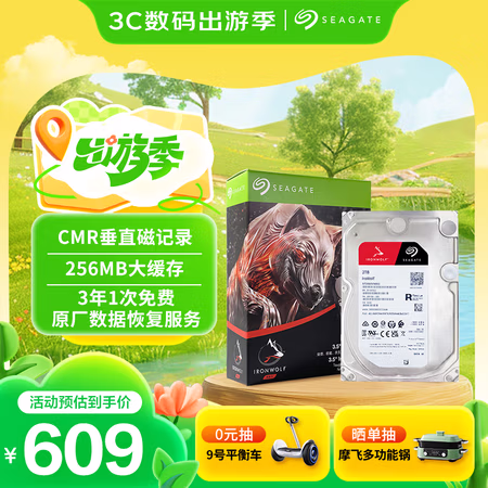 商品图片