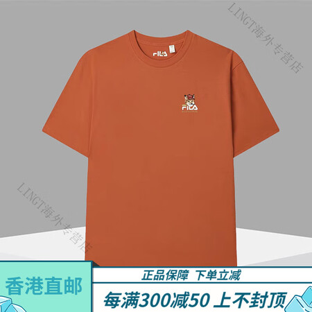 FILA官方旗舰斐乐易烊千玺同款情侣多彩T女夏季新款小狐狸上...