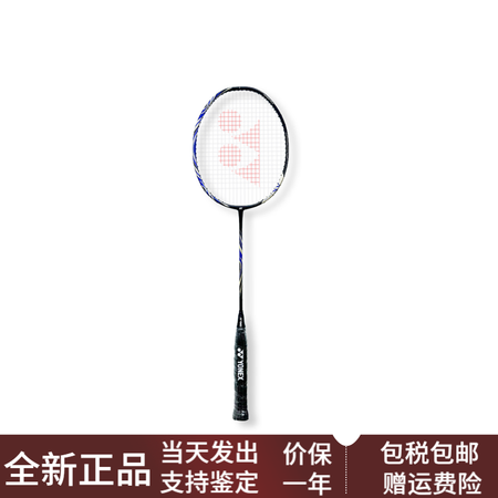 尤尼克斯（YONEX）天斧系列ASTROXSV羽毛球拍超轻便...