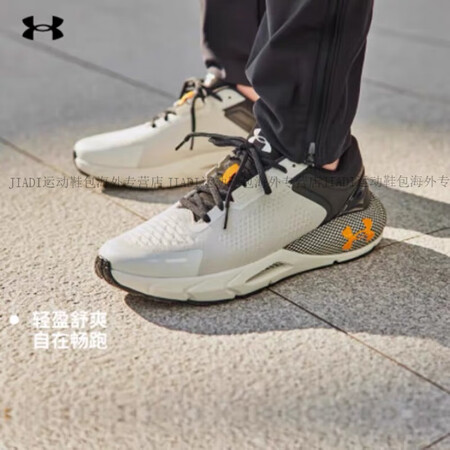 安德玛（Under Armour）秋冬HOVRPhantom...