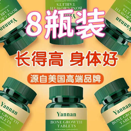 dm_美国进口品牌儿童青少年学生专用钙片补钙铁锌钠赖氨酸成长...