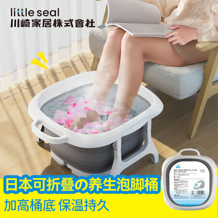 Little seal日本可折叠泡脚桶家用便捷式加厚加深洗脚...