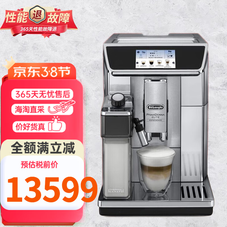 德龙（Delonghi）全自动咖啡机意式/美式  ECAM6...