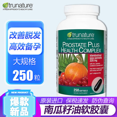 trunature美国进口锯棕榈+南瓜籽油胶囊 含番茄红素 ...