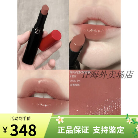 阿玛尼（Emporio Armani）阿玛尼POWER长管持...