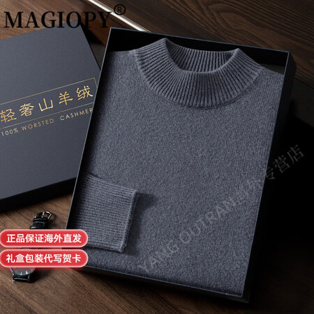 MAGIOPY轻奢侈高端品牌男装加厚半高领山羊绒衫男士针织打...