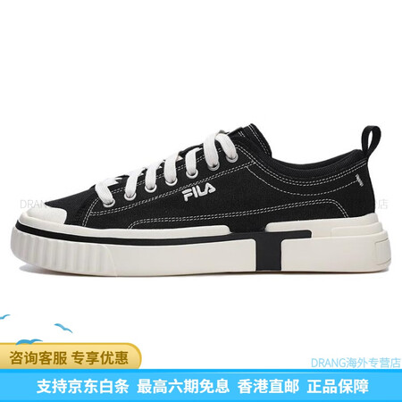 斐乐（FILA）LOOP 防滑耐磨 低帮 帆布鞋 男款 黑白...