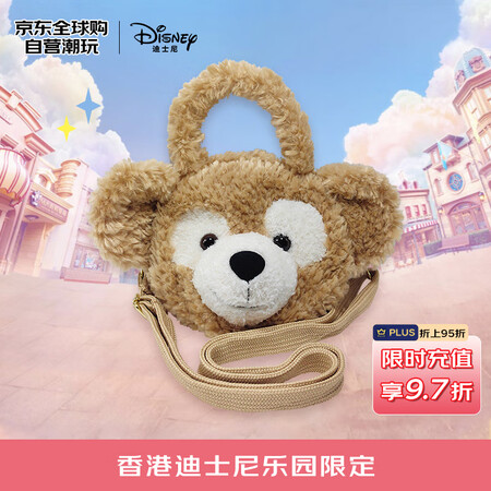 迪士尼（Disney）香港迪士尼达菲中包 毛绒玩具生日礼物送...