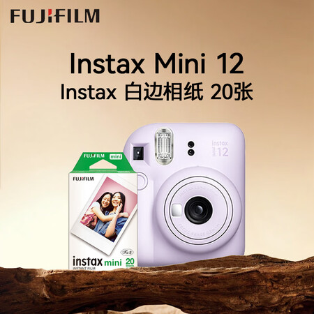 富士instax 相机+相纸20张套装 mini12 拍立得...