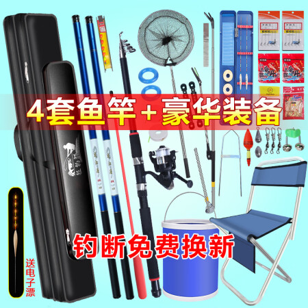 龙江源 鱼竿套装组合全套 手竿钓鱼竿海竿全套超轻硬溪流竿钓鱼...