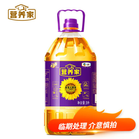 福临门 营养家 黄金小黑葵葵花仁油 食用油  物理压榨 25...