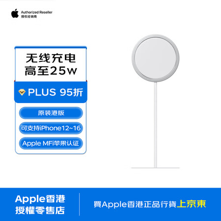 Apple/蘋果 MagSafe 充电器(1米) 磁吸充电器...