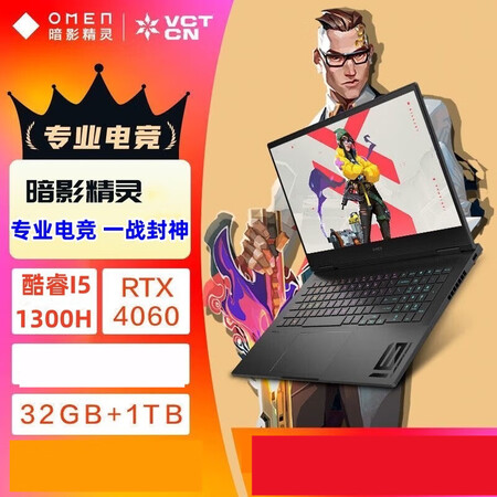 惠普（HP）/惠普暗影精灵8Pro电竞游戏本3060光影8代...