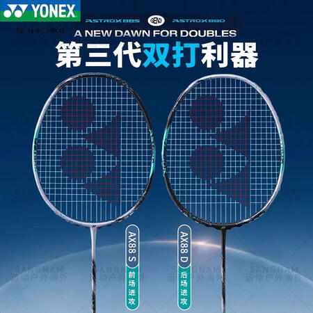 尤尼克斯（YONEX）YONEX第三代天斧AX88DPRO:...