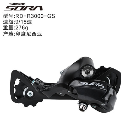 禧玛诺（SHIMANO）R2000R3000后拨8910速公...