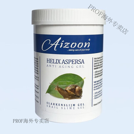 【弹嫩修护】荷兰进口Aizoon蜗牛凝胶250ml 清洁 温...