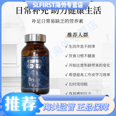 MANNINGS脑活力DHA高含量鱼油赋能脑力日本进口 六瓶...