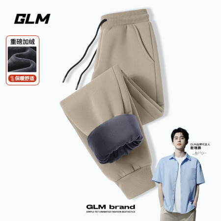 GLM敖瑞鹏代言加绒裤子男冬季保暖青少年户外加厚款防寒休闲纯...