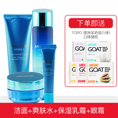 安利化妆品价格 Www Dingjisc Com