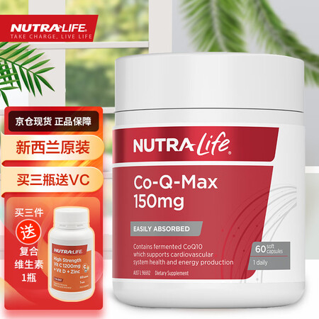 纽乐（NutraLife）辅酶q10胶囊呵护心脏 辅酶q10...