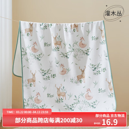 欧孕（OUYUN）隔尿垫床单纯棉透气宝宝防水可洗大尺寸床单姨...