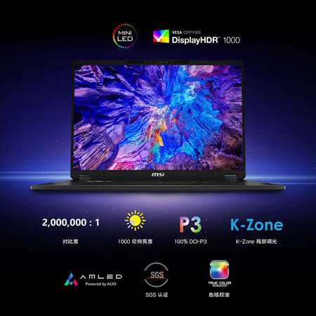 微星（MSI）绝影18 AI 2025 18英寸全能轻薄游戏...