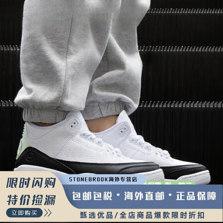 耐克（NIKE）Air Jordan 3 AJ3 x Fra...