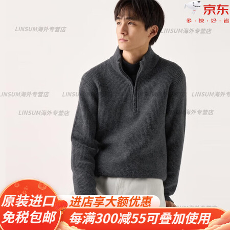 优衣库（UNIQLO）男装女装souffle yarn舒芙蕾...